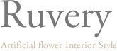 Ruvery Artificial flower Interior Style